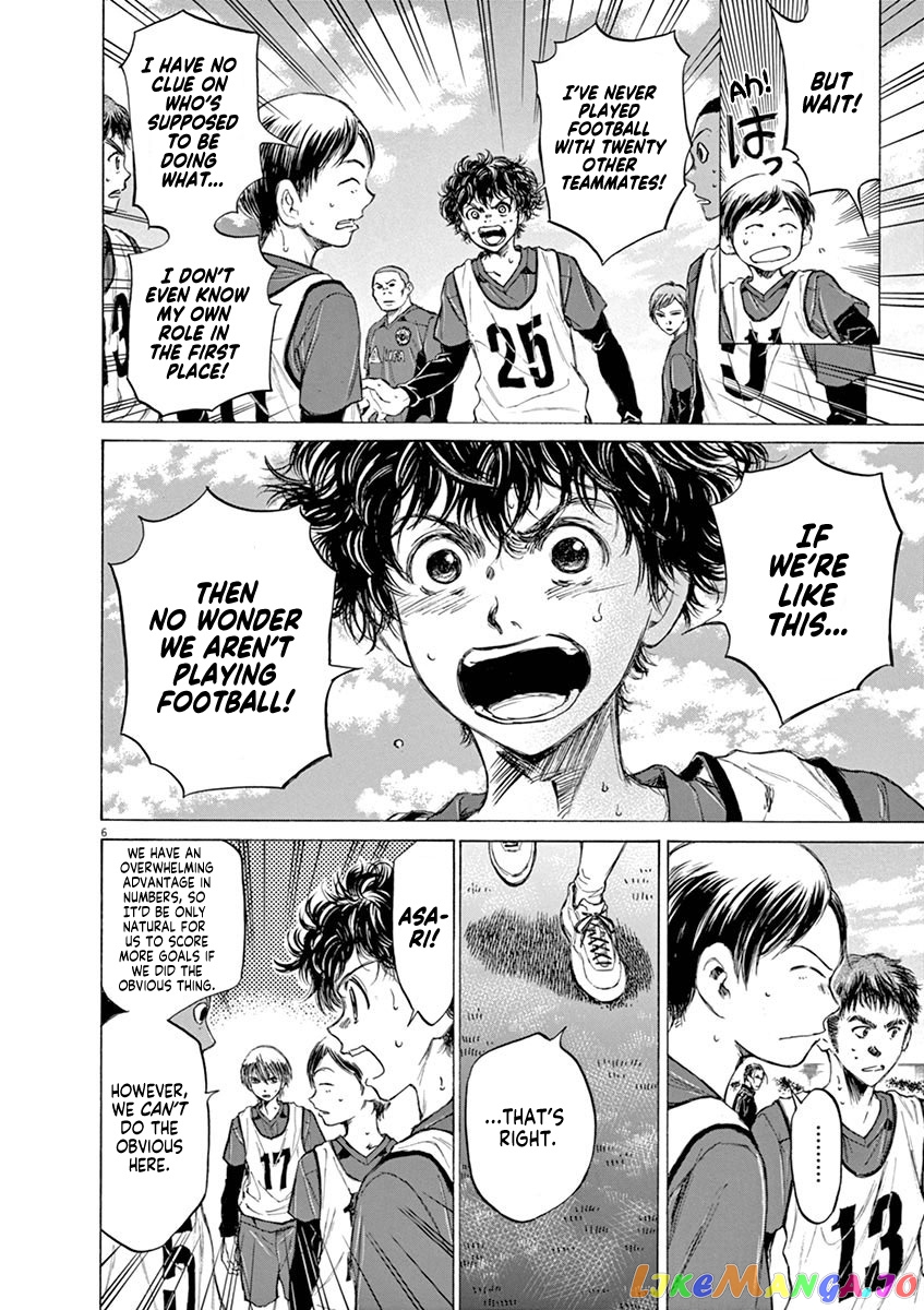 Ao Ashi, Chapter 42 image 06